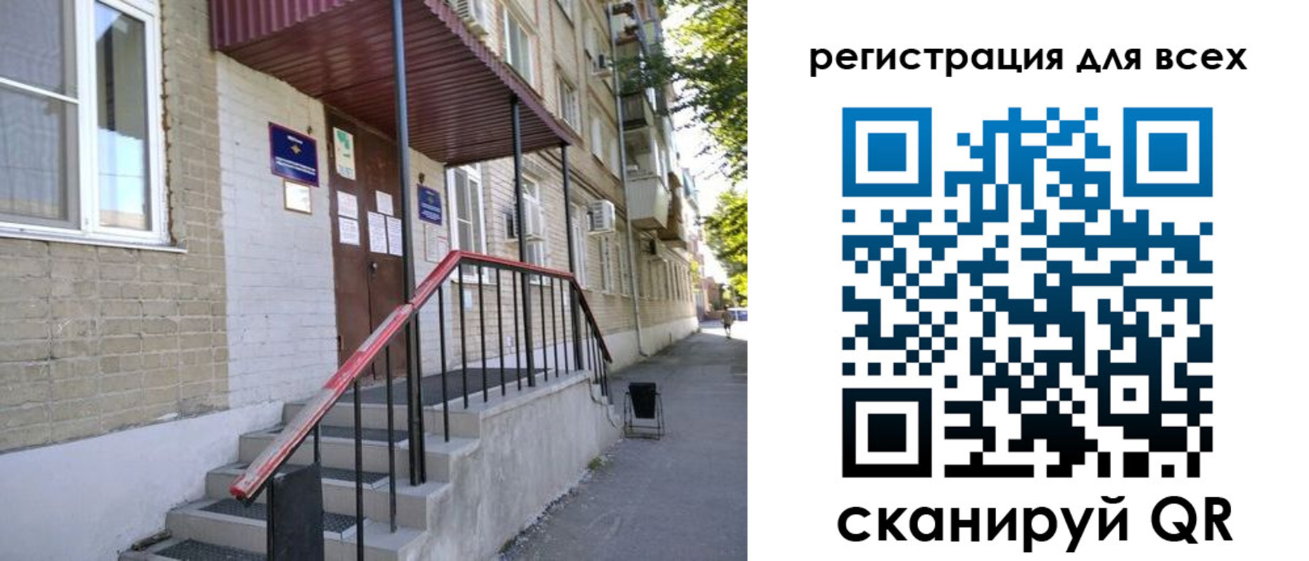 прописка иностранных граждан в Вятских Полянах