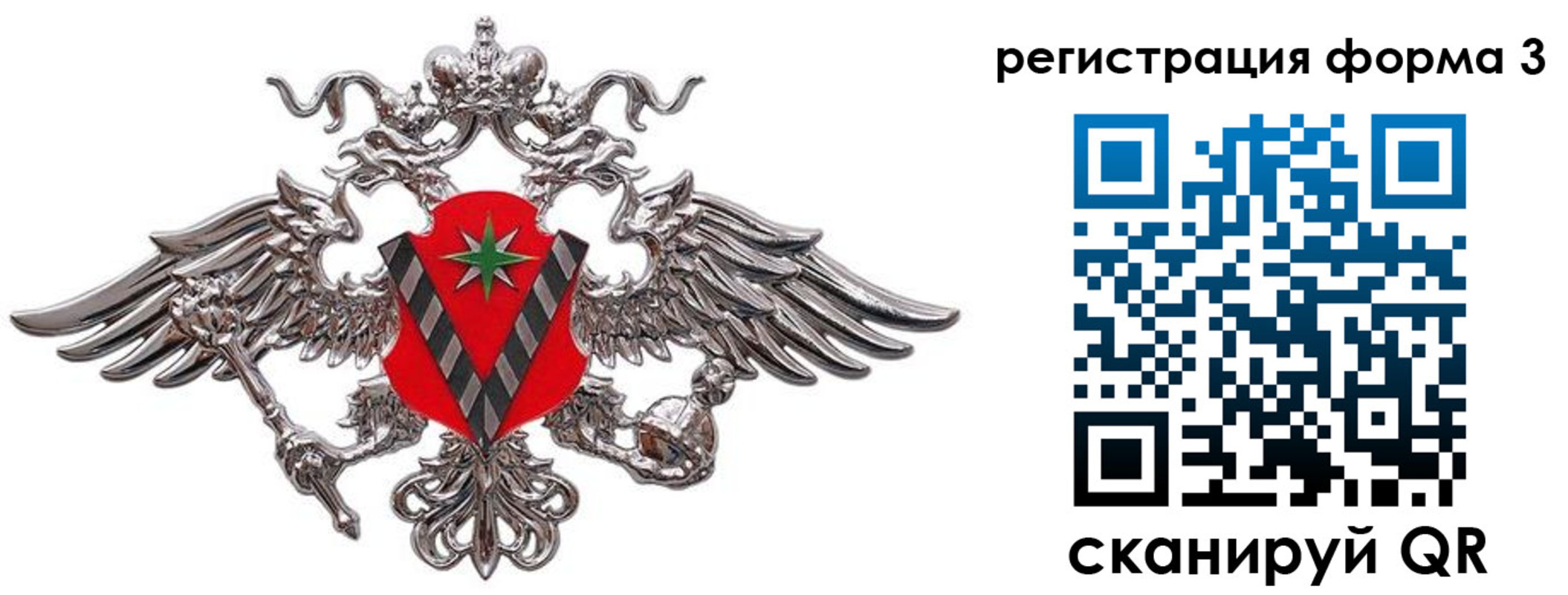 временная регистрация недорого в Вятских Полянах