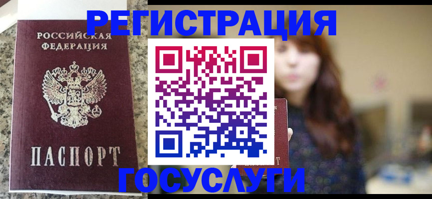 прописка для военкомата в Вятских Полянах
